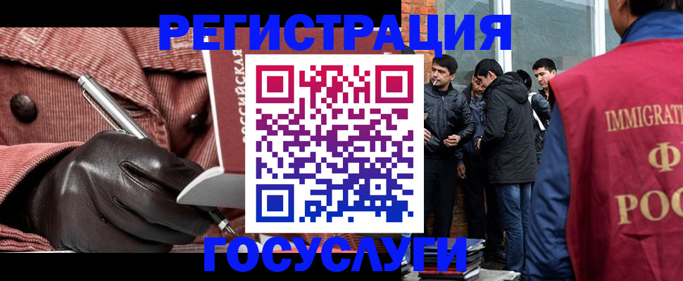 прописка для военкомата в Вологодской области